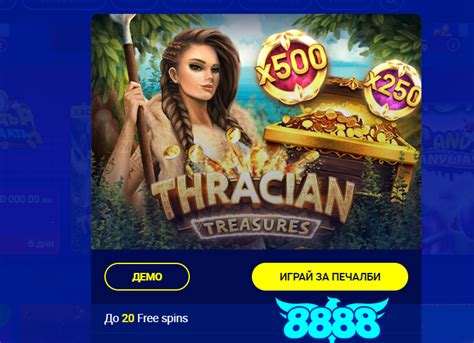 8888 бг казино безплатно игри|Над 1500 онлайн казино игри с нарастващи .